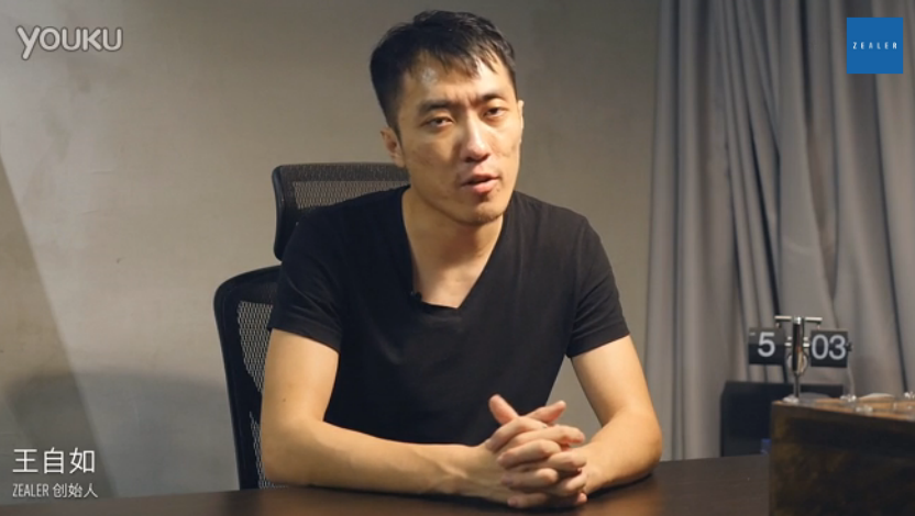 王自如發(fā)表致歉聲明：今天，我們決定摘下“客觀中立第三方”標(biāo)簽