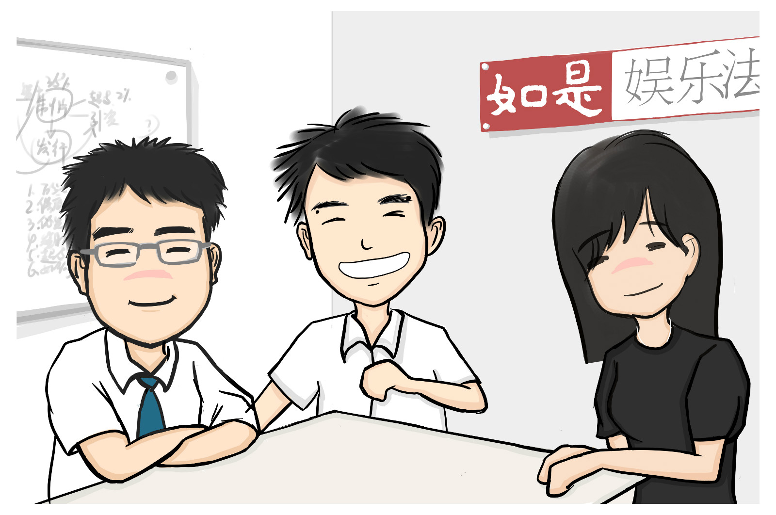 【誰在創(chuàng)業(yè)】這家90后創(chuàng)業(yè)公司如何“玩轉(zhuǎn)”娛樂法？