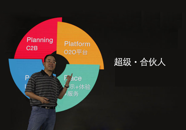 樂(lè)視發(fā)聲：“超級(jí)合伙人”計(jì)劃跟所謂的“去渠道化”并不矛盾！