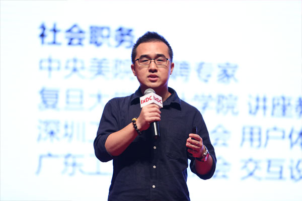 唐沐：小米為什么把智能家居定義為“輕智能”？