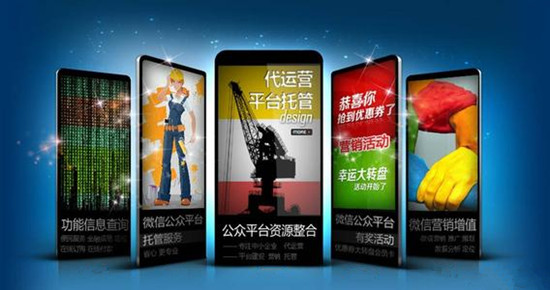 【誰在創(chuàng)業(yè)】微盟：成立一年，估值3億，為何這么屌？