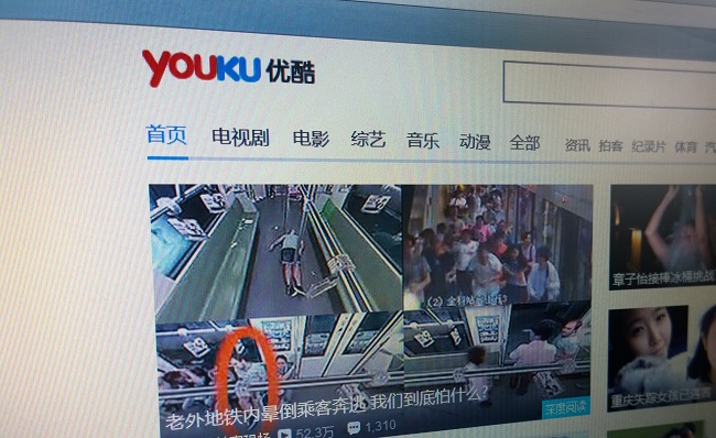 四張圖，看清優(yōu)酷一年來的財報關(guān)鍵數(shù)據(jù)走勢