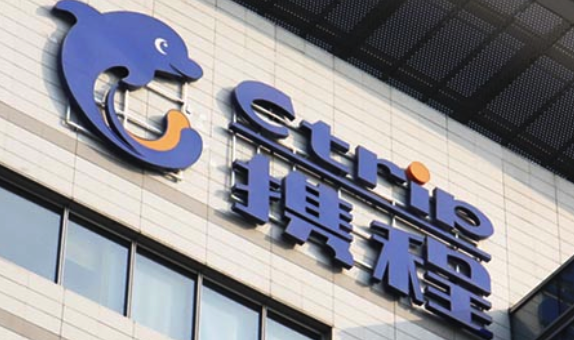 Priceline 與攜程結(jié)盟的五個(gè)潛臺詞