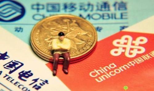 解讀修訂版《中華人民共和國(guó)電信條例》，運(yùn)營(yíng)商或?qū)⒁乱惠唭r(jià)格大戰(zhàn)