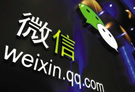 開(kāi)發(fā)者認(rèn)證，突顯微信野心