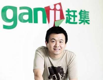 【早報(bào)】超2億美金，趕集網(wǎng)完成第五輪融資