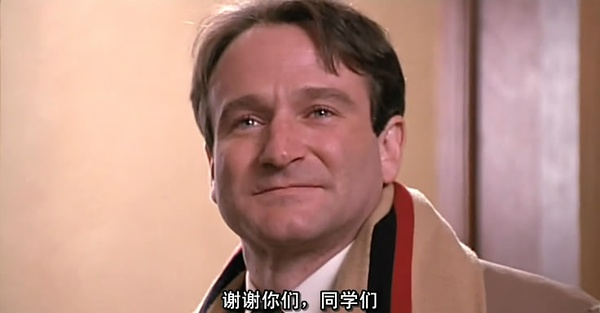 【Jin句】羅賓·威廉姆斯：“你的詩(shī)篇將是什么？”