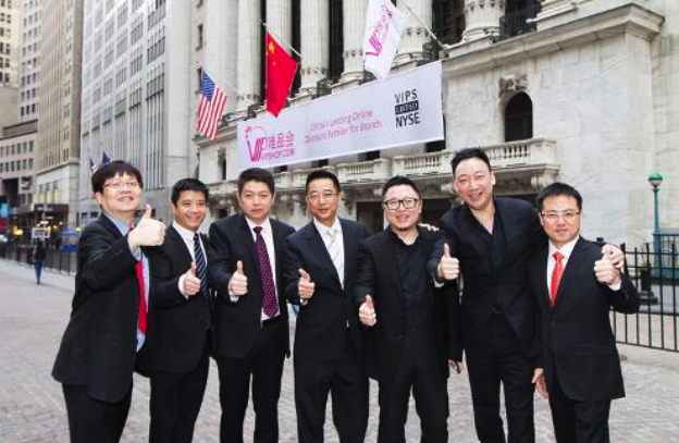 唯品會(huì)，若不能證明護(hù)城河夠?qū)?，就高估?></span><div>8月13日，唯品會(huì)發(fā)布了2014年二季度財(cái)報(bào)。報(bào)告披露：唯品會(huì)第二季度凈營(yíng)收為8.29億美元，同比增長(zhǎng)136%，凈利潤(rùn)2640萬(wàn)美元，同比增長(zhǎng)192%。<div><br></div><div><font color=