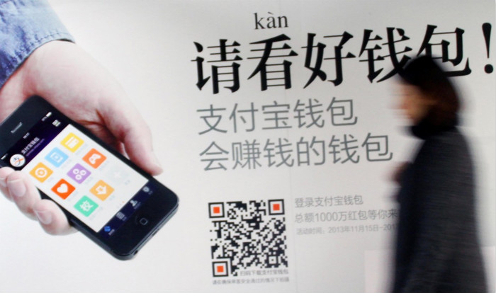 支付寶為什么要做NFC