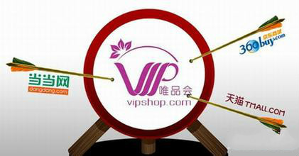 電商時(shí)尚化：各家葫蘆里賣的什么藥？