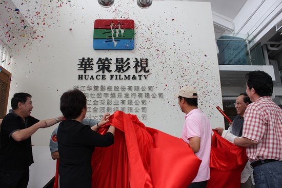 愛奇藝投資華策，一場內(nèi)容與渠道的雙贏