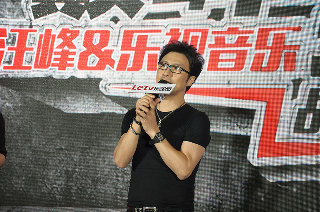 樂(lè)視“拯救”汪峰：音樂(lè)人用互聯(lián)網(wǎng)視頻賺錢(qián)，容易嗎？