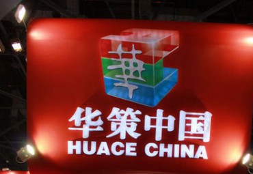 【早報】華策影視擬引戰(zhàn)略投資人，與愛奇藝傳“緋聞”