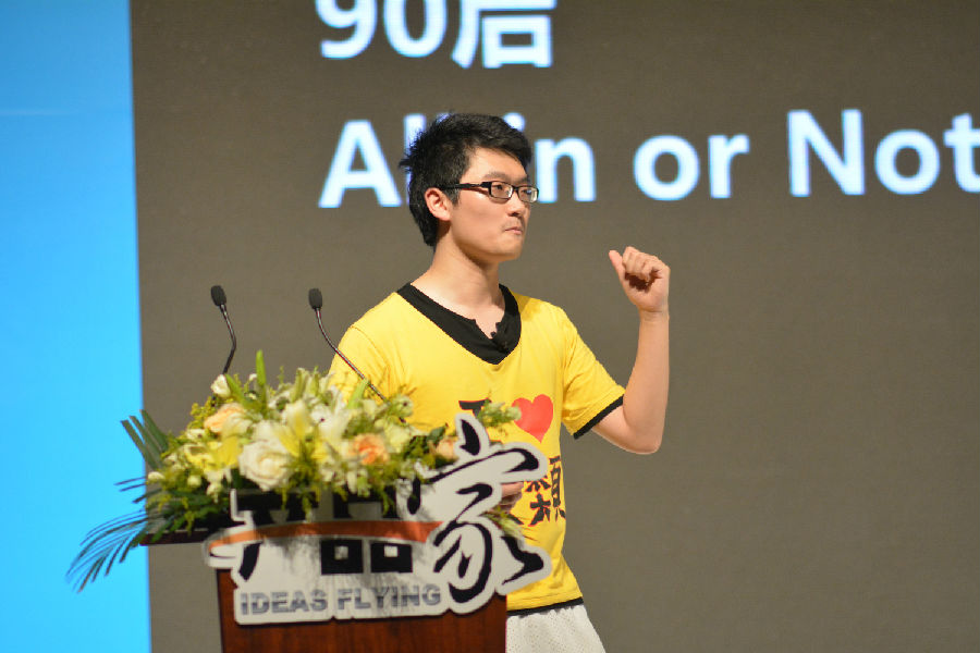 “一起唱”創(chuàng)始人尹桑：90后放大了創(chuàng)業(yè)精神，不怕輸就不會輸