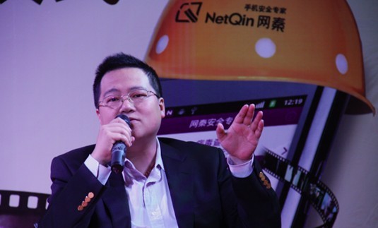 網(wǎng)秦私有化，擺脫渾水還是劃傷自己？