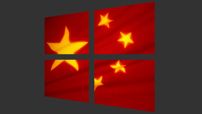 微軟中國，撞到的是哪門子“壟斷門”？