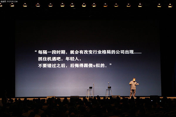 老羅英語學校陷入停滯：彪悍的人生不需要解釋