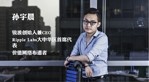 90后創(chuàng)業(yè)者孫宇晨：我對安全感的定義不一樣