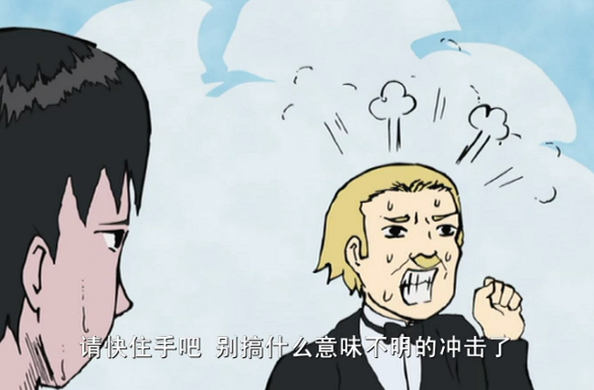 優(yōu)酷土豆入股國廣東方，后進(jìn)生的補(bǔ)課