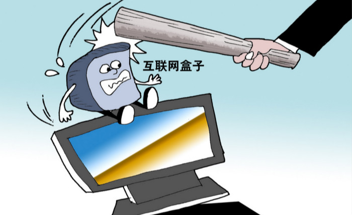 想要吐槽廣電總局，可是姿勢(shì)對(duì)嗎？