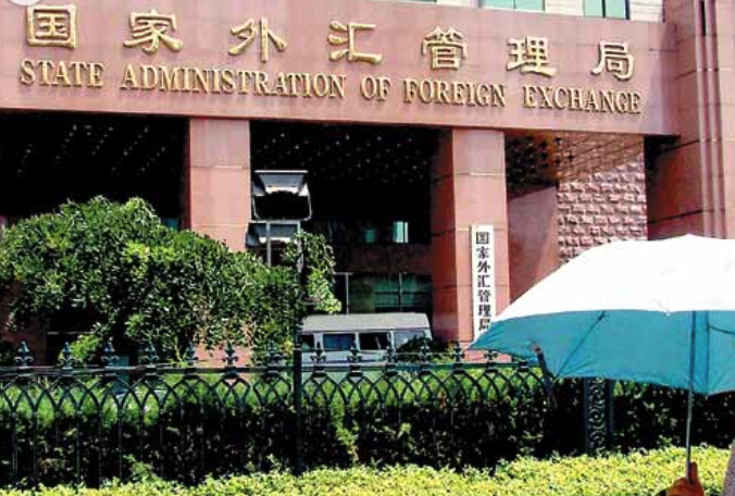 外儲突破4萬億美元，外管局松綁居民境外投資