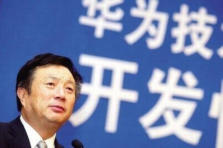 任正非內(nèi)部講話：面對金融危機，華為該怎么辦？
