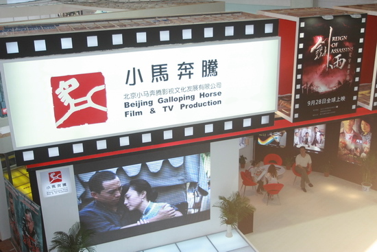 小馬奔騰或被上海SMG收購，從此收入黎叔麾下