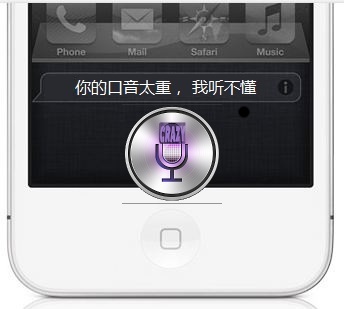 蘋果在中國又輸一場官司！iPad之后，這次輪到Siri倒霉