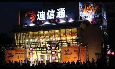 姍姍來遲的IPO背后，迪信通還有多少價(jià)值？