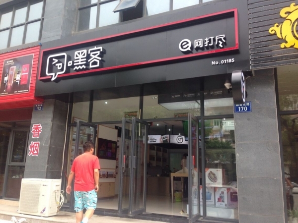 順豐嘿客店：焦慮之下的跨界探路者？