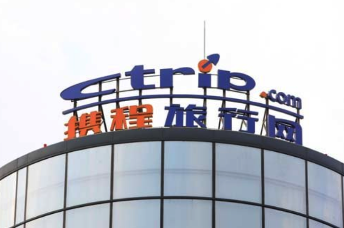 攜程，收購藝龍主要是為防守