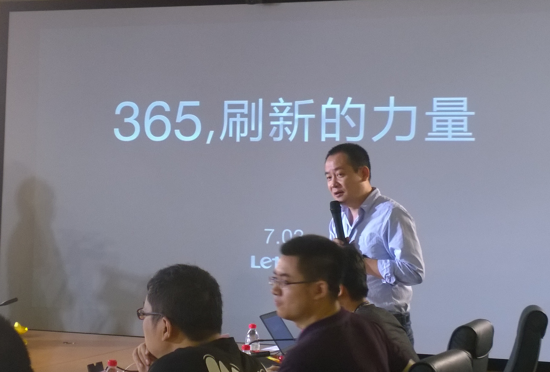 樂視說：賈躍亭是去了美國，但人好好的呢！