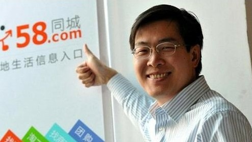 58同城被騰訊入股19.9%：終獲移動(dòng)端入口