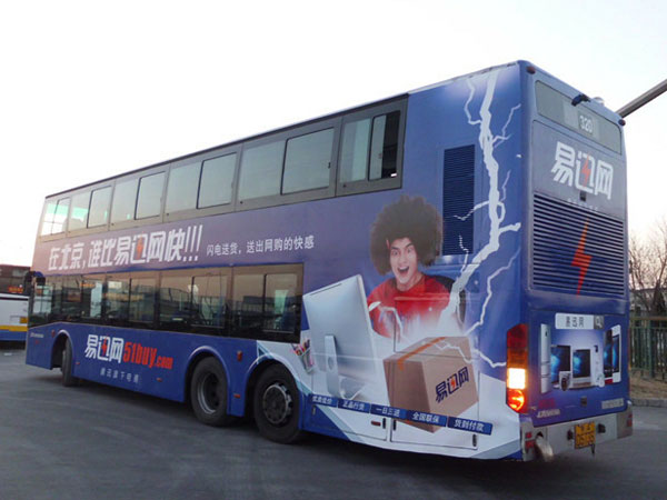 易迅倒計(jì)時(shí)，京東棄卒保車有無奈