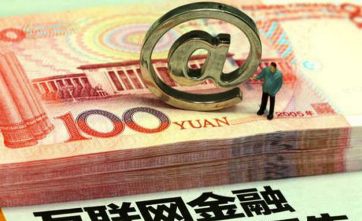 真正的P2P是怎樣控制風(fēng)險(xiǎn)的？