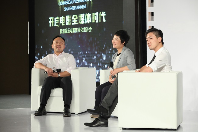 近300億的票房蛋糕，新浪娛樂也要分一份兒了