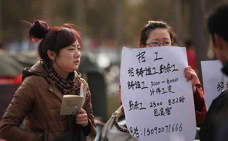 【誰(shuí)在創(chuàng)業(yè)】螞蟻招聘：要解決1000萬(wàn)小微企業(yè)的招聘問(wèn)題