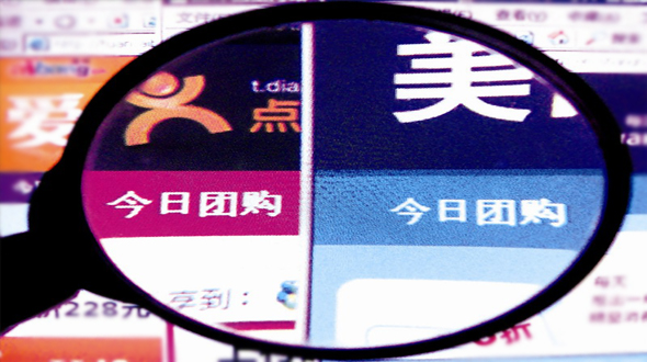 赴美敲鐘：張濤等不起，王興輸不起