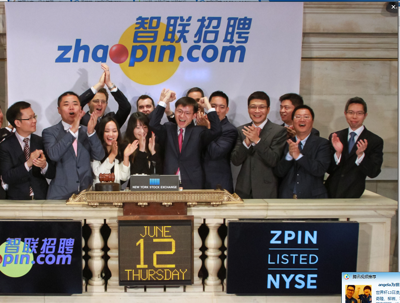 智聯(lián)招聘上市，閃電戰(zhàn)得手