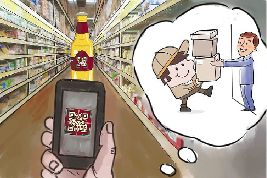 阿里巴巴的“碼上淘”：一個(gè)用來連接傳統(tǒng)行業(yè)的閉環(huán)想象