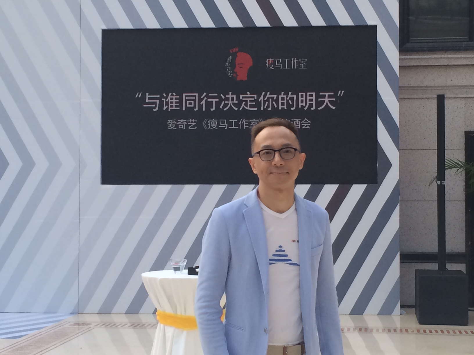 時尚瘦馬，如何變身創(chuàng)業(yè)黑馬？