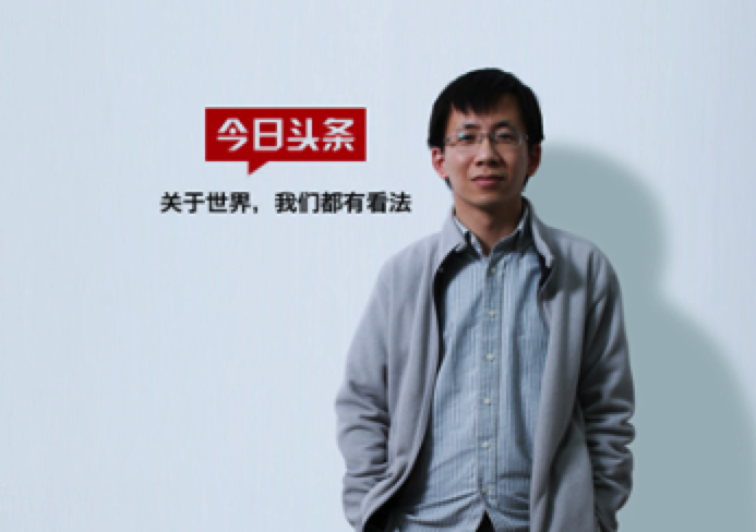 從今日頭條看中國著作權(quán)保護(hù)的缺陷