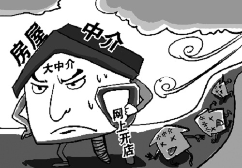 今日嗅評：房屋中介越抵制誰，越證明離不開誰，和談戀愛一樣