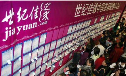 世紀佳緣新季虧損，婚戀網(wǎng)站怎么了？