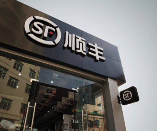 順豐嘿客店，顛覆性的“紙牌屋”
