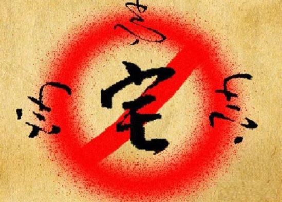 今日嗅評(píng)：宅文化在日本是一種消費(fèi)文化，中國(guó)的宅人們買不起也買不到