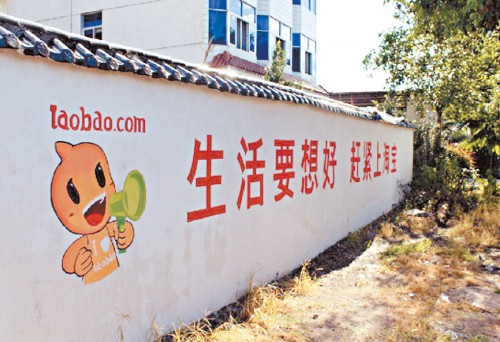 不敢做“土改工作組組長”的馬云，到底是在做啥呢？