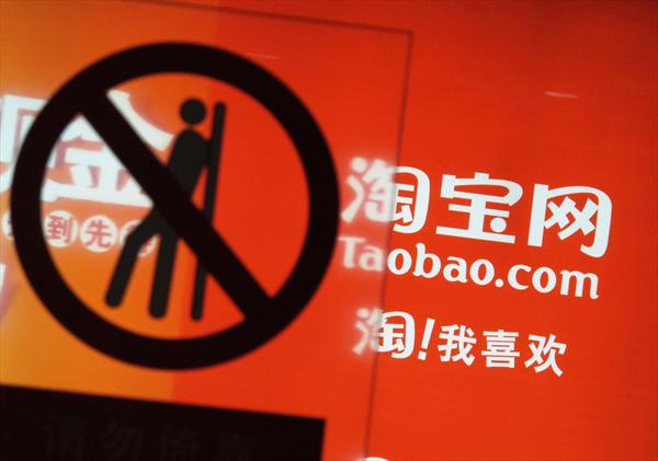 導購網(wǎng)站，在淘寶的指縫間求生