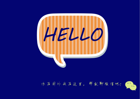 微信“國家隊”是有多混亂？