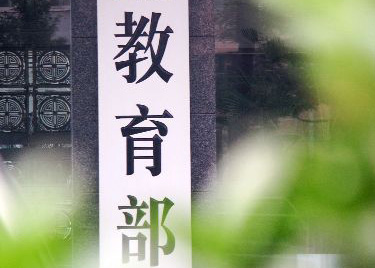 英語(yǔ)退出統(tǒng)一高考？對(duì)在線教育能有啥影響？